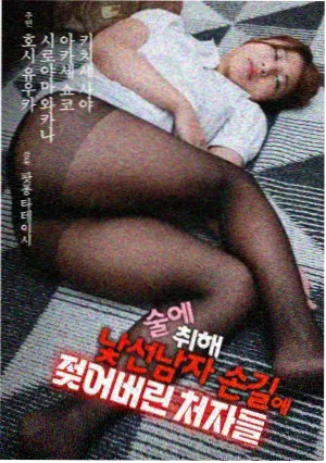 妈妈朋友的儿子韩剧巷口涂鸦彩蛋